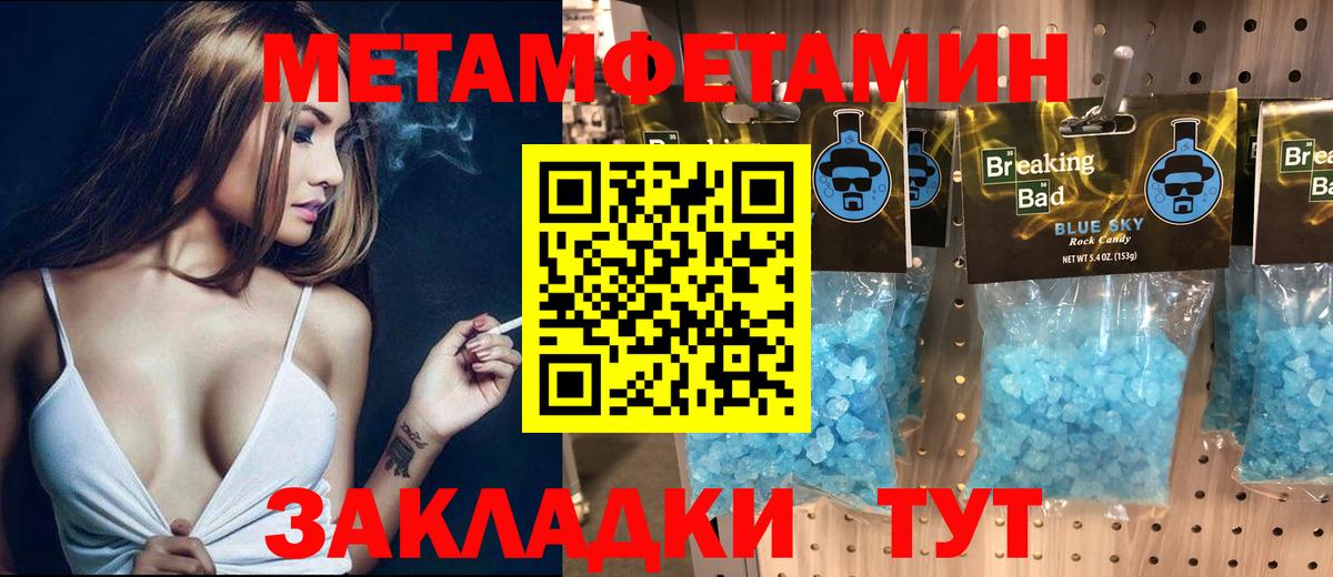 Amphetamine  Вход с VPN  Новоалександровск  Amphetamine 97% 