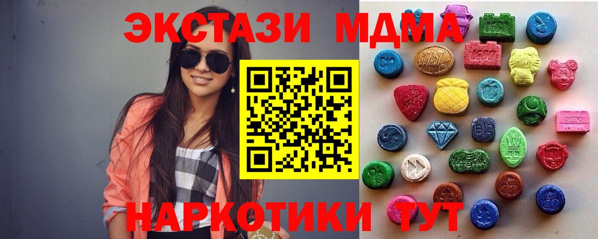 ссылка на мегу   Ecstasy DUBAI  Вход с VPN  Экстази ешки  Новоалександровск 