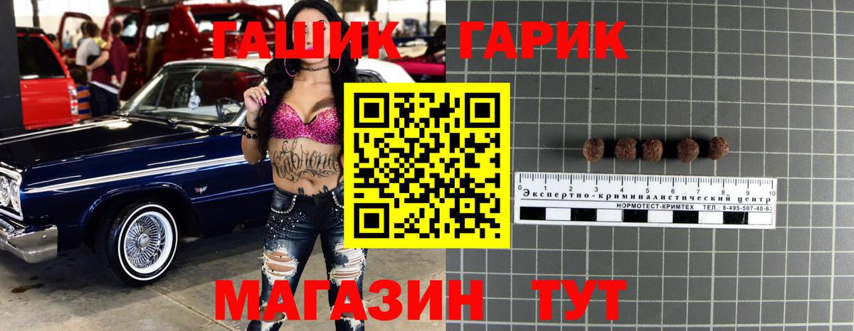 ГАШ VHQ  ГАШ  Новоалександровск  ГАШИШ AMNESIA HAZE  Вход с VPN 