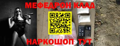 дживик Гусиноозёрск