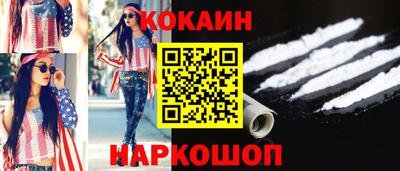 дживик Гусиноозёрск