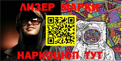 дживик Гусиноозёрск