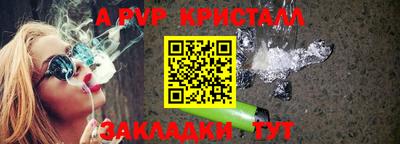 дживик Гусиноозёрск