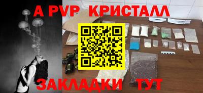 дживик Гусиноозёрск
