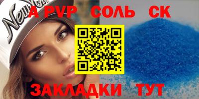 дживик Гусиноозёрск