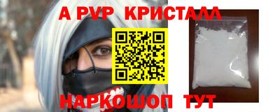 мдпв Гусев