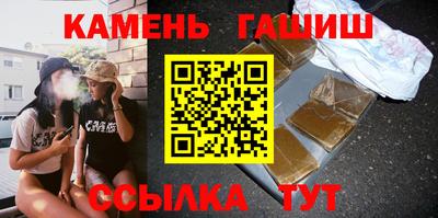 Альфа ПВП Гусь-Хрустальный