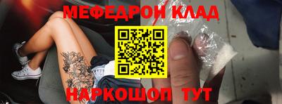 дживик Гусиноозёрск