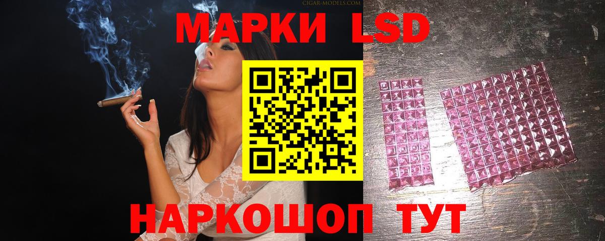 ЛСД экстази ecstasy  Вход с VPN  ЛСД экстази ecstasy  Новоалександровск 