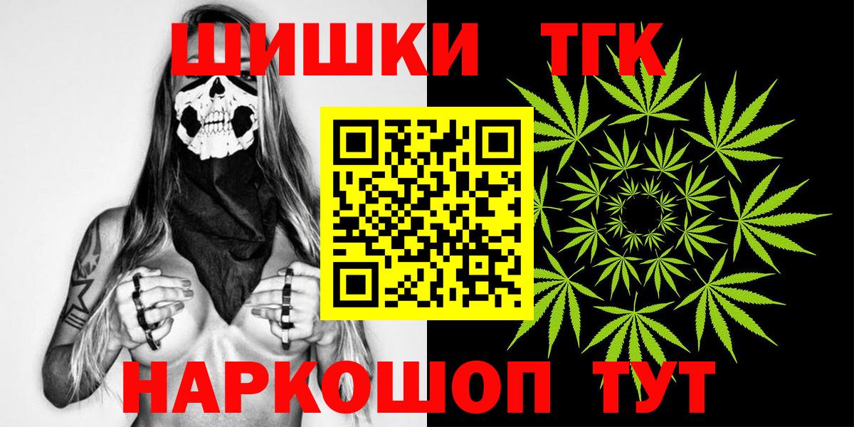 Новоалександровск  МАРИХУАНА сатива  Вход с VPN  МАРИХУАНА VHQ  Бошки марихуана ГИДРОПОН 